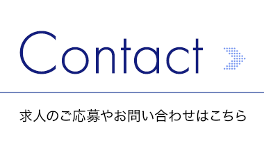 banner_contact